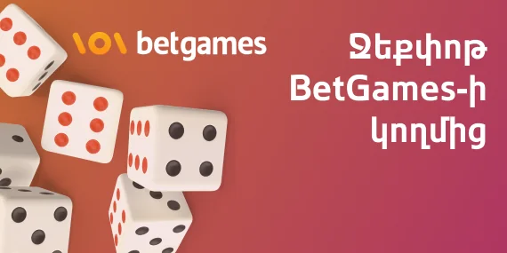 Huge jackpot by BetGames on 1win