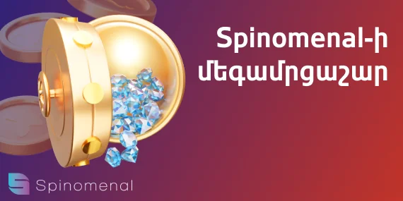 Spinomenal's Megaturnament 1win