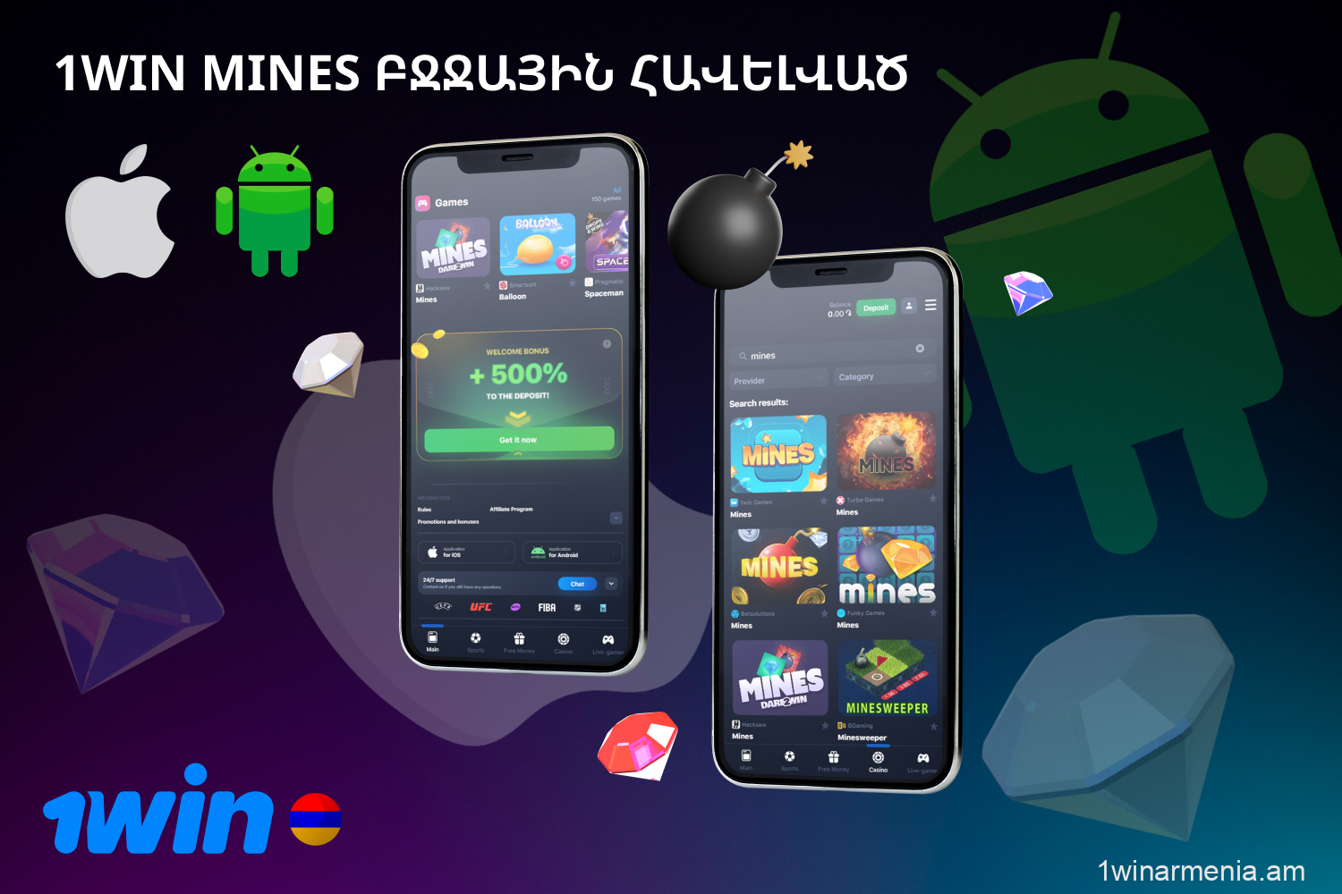1win-ն առաջարկում է հարմար բջջային հավելված Android-ի և iOS-ի համար, որը թույլ է տալիս օգտագործել 1win Mines-ը շարժվելիս