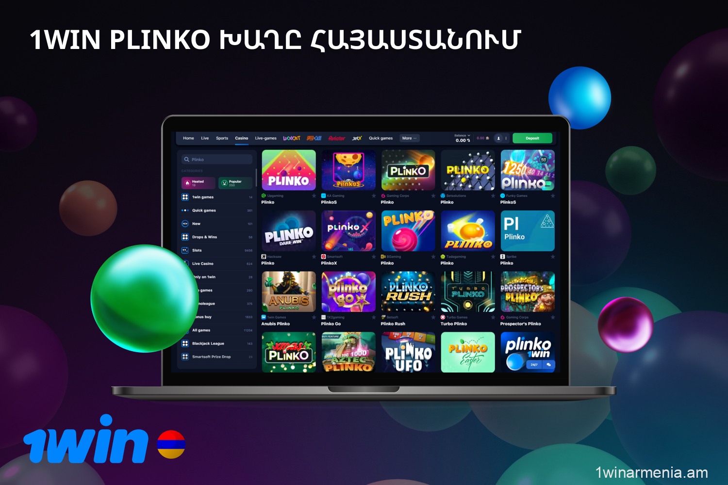 1win Plinko-ն առաջարկում է հստակ կանոններ և հաճախակի վճարումներ և հայտնի է հայ խաղացողների շրջանում