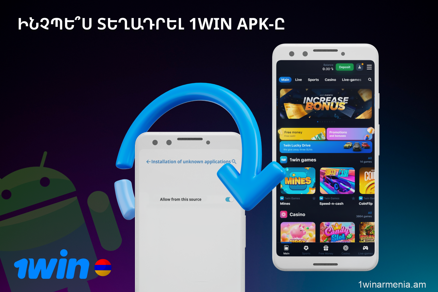 Android-ի համար 1win Apk-ի տեղադրումը տևում է ընդամենը մի քանի կտտոց
