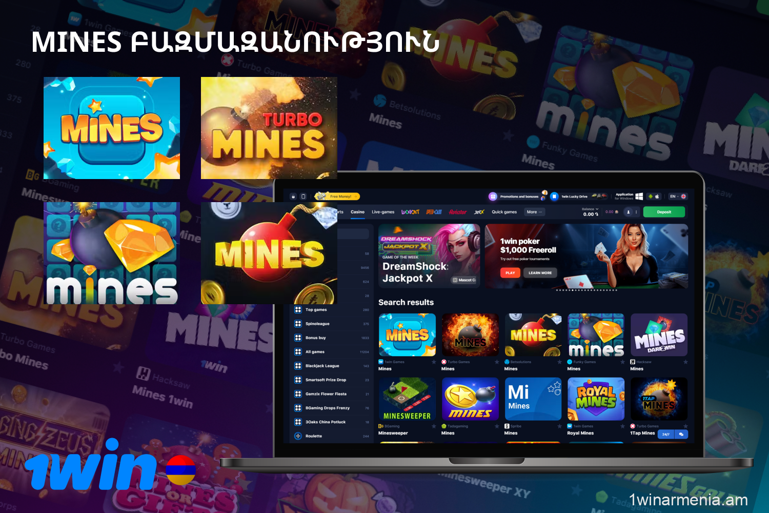 1win կայքը և հավելվածը Հայաստանի խաղացողներին հիանալի հնարավորություն է տալիս խաղալու Mines խաղի բազմաթիվ տարբերակներ