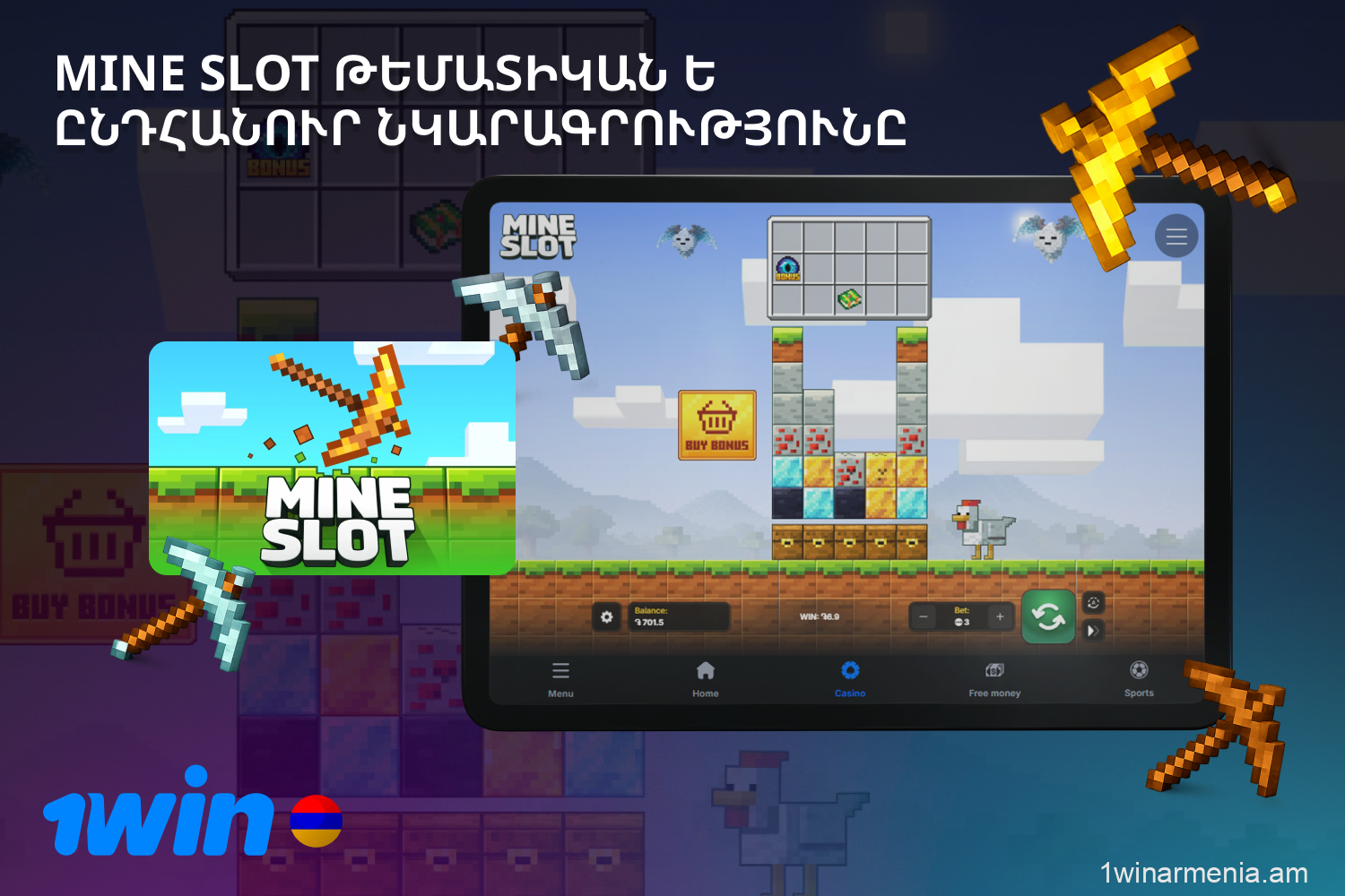 1win Mine Slot առցանց խաղը ունի յուրահատուկ առանձնահատկություններ, որոնք այն դարձնում են հայտնի Հայաստանի օգտատերերի շրջանում