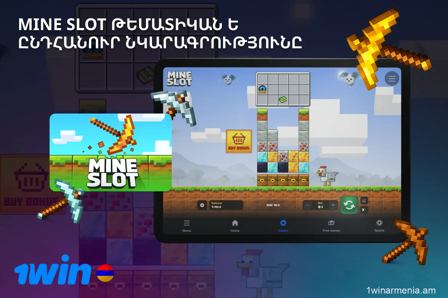 1win Mine Slot առցանց խաղը ունի յուրահատուկ առանձնահատկություններ, որոնք այն դարձնում են հայտնի Հայաստանի օգտատերերի շրջանում