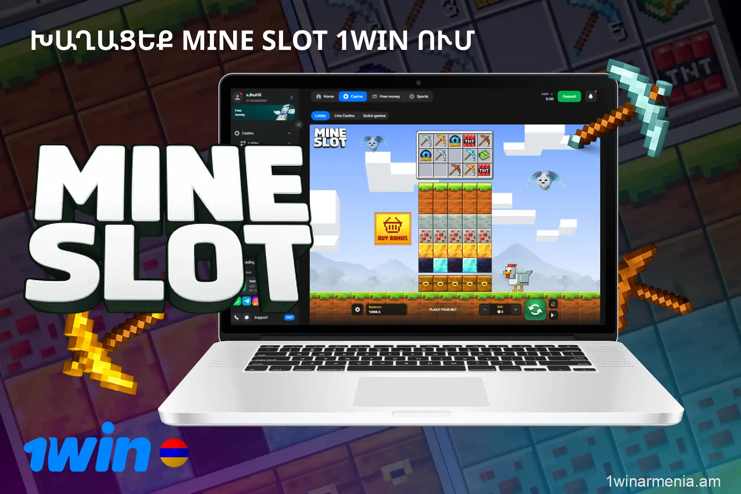 1win Mine Slot-ը յուրահատուկ խաղ է, որը տարբերվում է սովորական սլոթերից իր անսովոր մեխանիկայով և փիքսելային դիզայնով