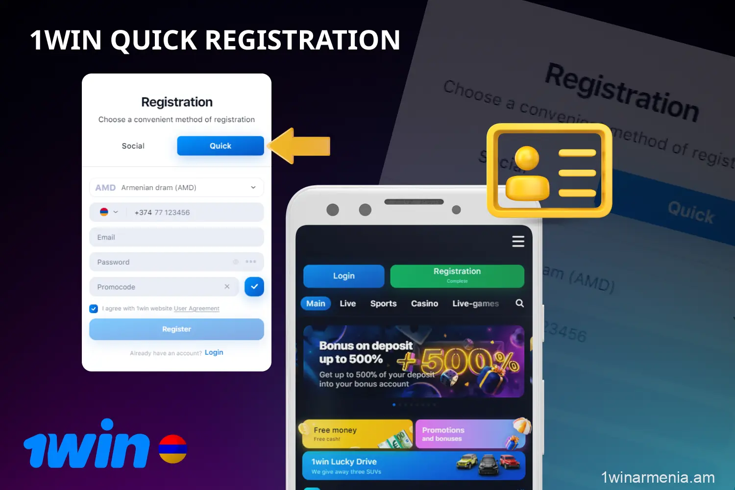 Armenian users can create a personal account in 1win by choosing the quick registration method